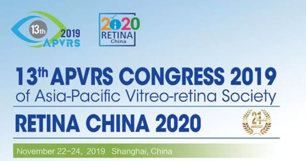 中国首次举办的第13届亚太玻璃体视网膜学会会议